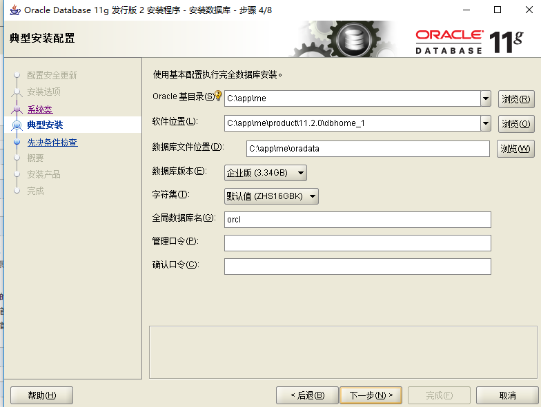 Oracle,Database,11g