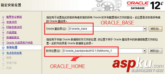 Window,Oracle,安装