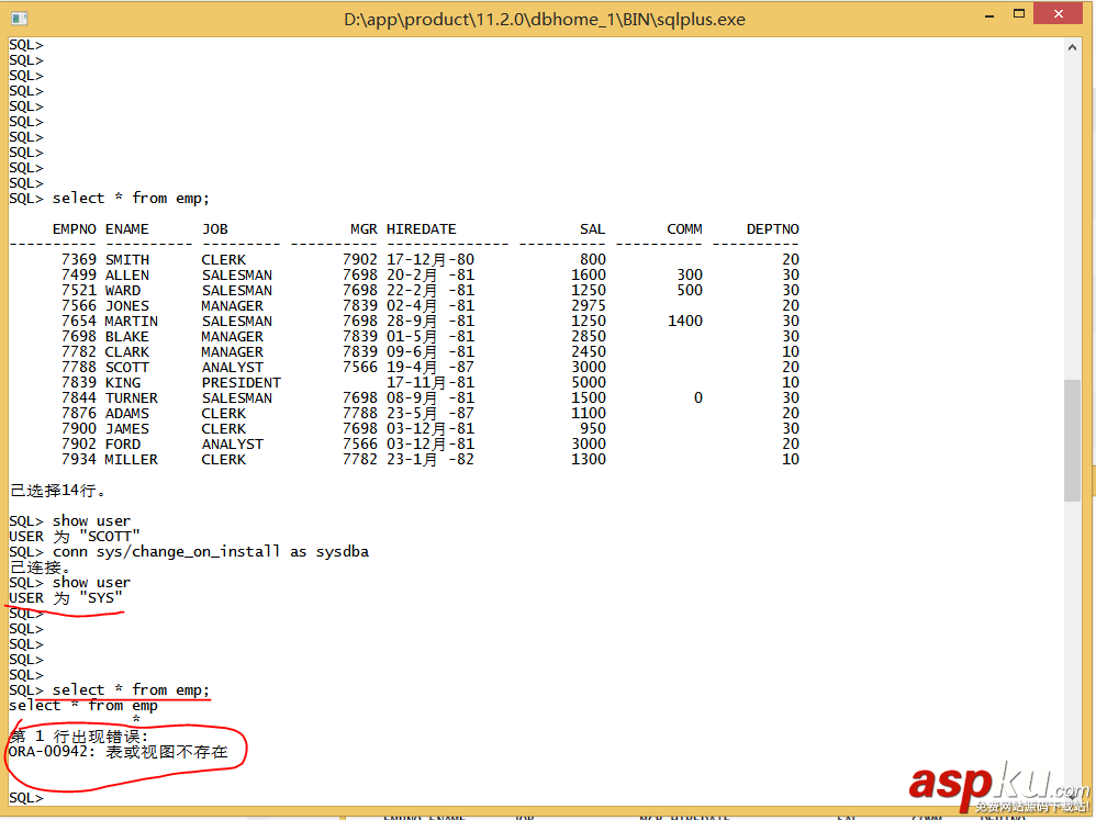 oracle11g数据库配置