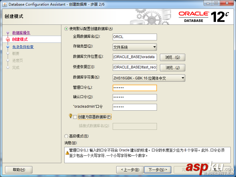 oracle12c,oracle,window