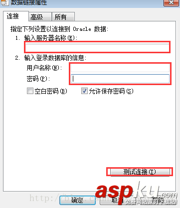 oracle,数据表迁移,sqlserver2008数据库