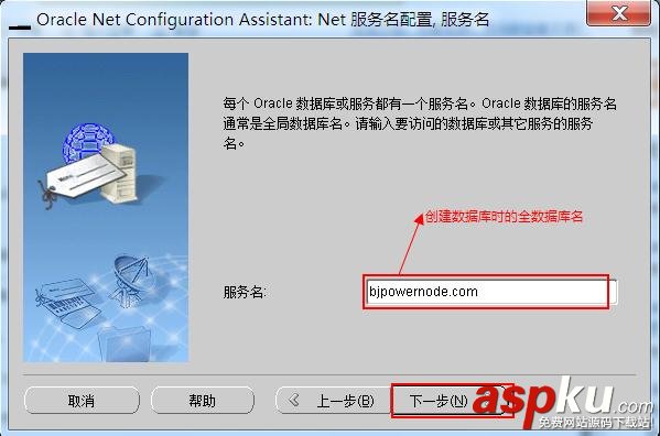 连oracle数据库报错,ORA-12541:TNS