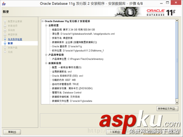 plsql,oracle11g,64位,oracle,11g,win7