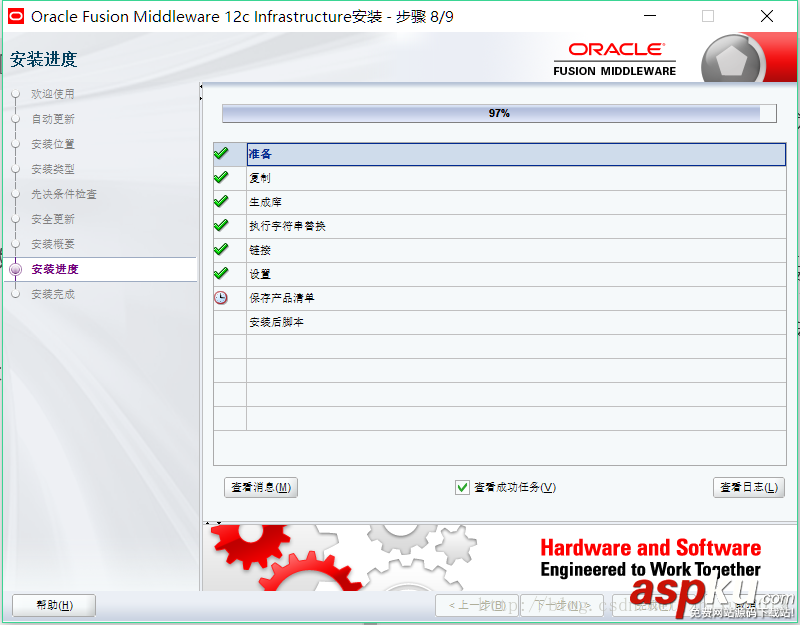 Oracle,WebLogic,Server12.2.1.2