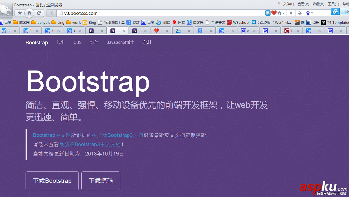 Bootstrap之所以广泛流传的11大原因