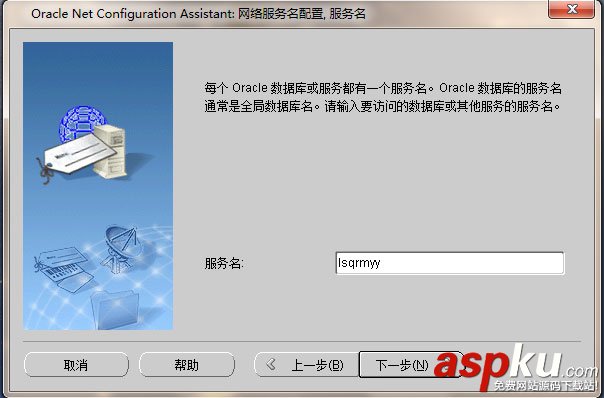 oracle,11g,客户端,客户端安装,oracle客户端安装图解