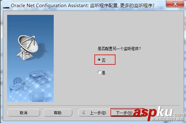 连oracle数据库报错,ORA-12541:TNS