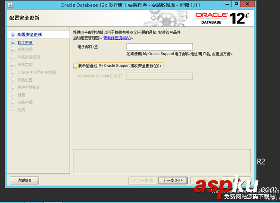 Windows,Sever,2012,Oracle,12c