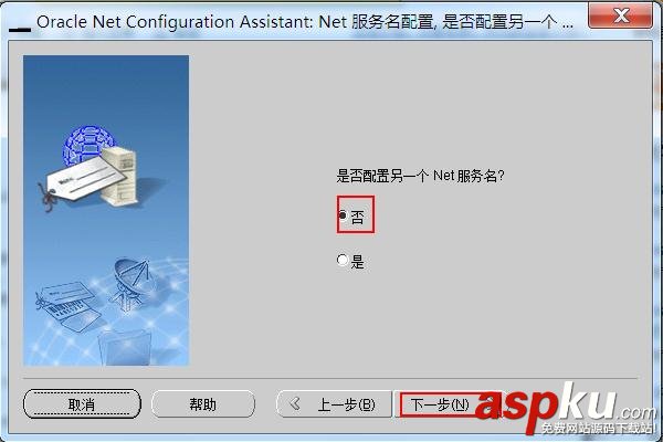 连oracle数据库报错,ORA-12541:TNS