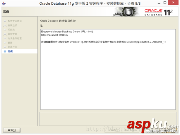 plsql,oracle11g,64位,oracle,11g,win7