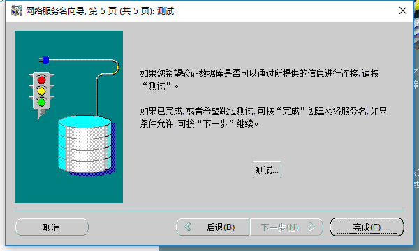 oracle12C,安装