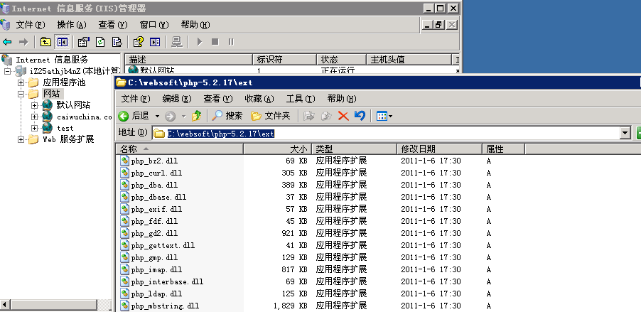 Windows 2003 系统安装织梦DedeCMS提示不支持GD和Mysql