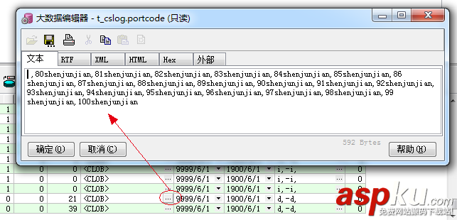 oracle,触发器,记录,语句,总行数,oracle中触发器记录