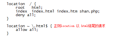 nginx,location匹配,location