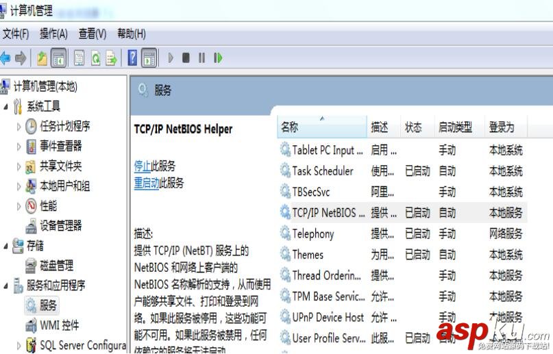 oracle11g报错ins30131,oracle报错ins30131,oracle错误30131