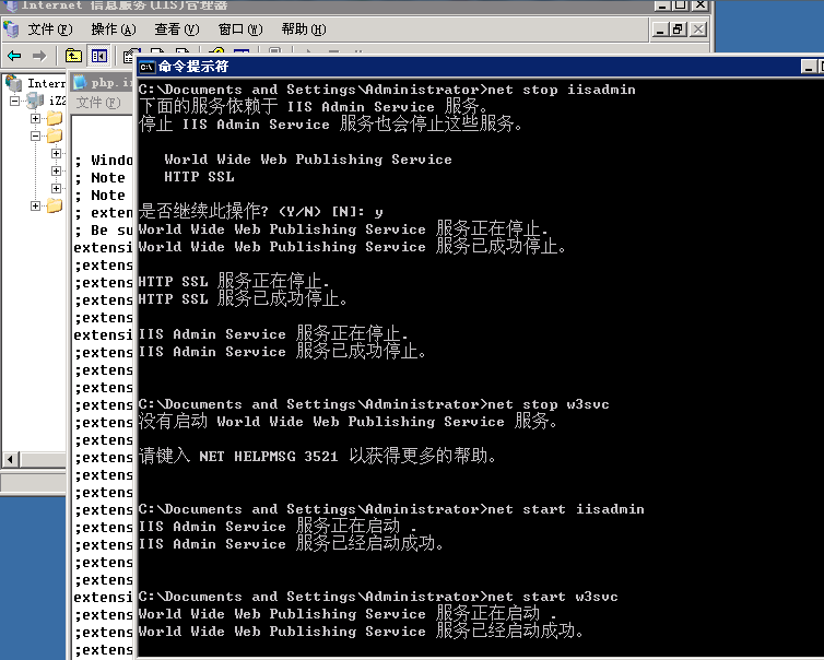 Windows 2003 系统安装织梦DedeCMS提示不支持GD和Mysql