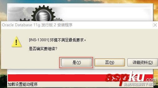 win10,oracle,11g