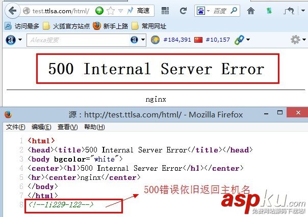 详解Nginx服务器的nginx-http-footer-filter模块配置