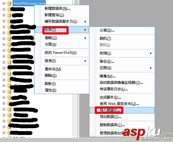 oracle,数据表迁移,sqlserver2008数据库