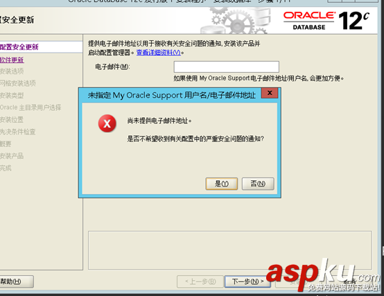 Windows,Sever,2012,Oracle,12c