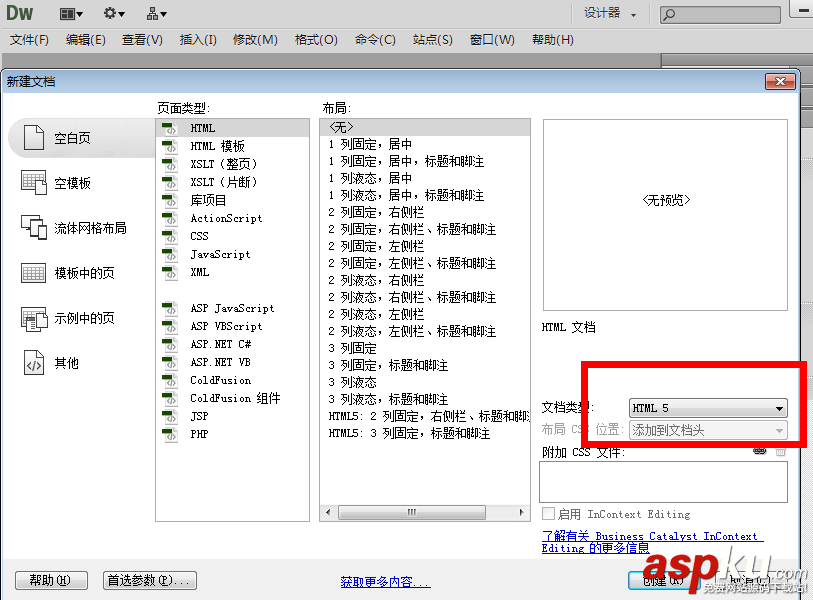 Bootstrap3.0学习笔记之栅格系统原理