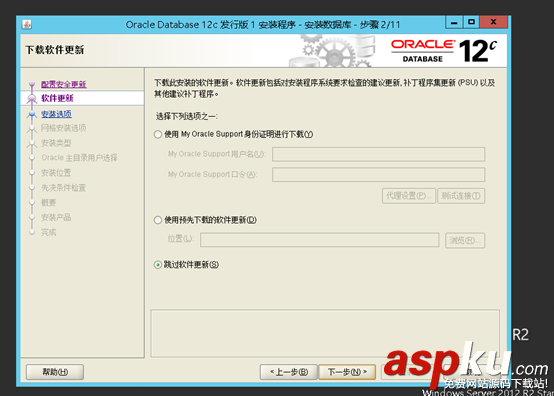 Windows,Sever,2012,Oracle,12c