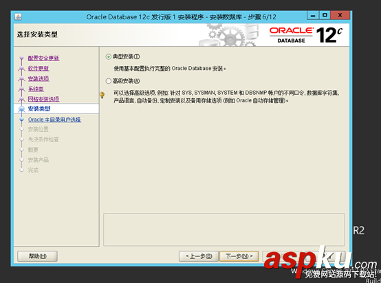 Windows,Sever,2012,Oracle,12c