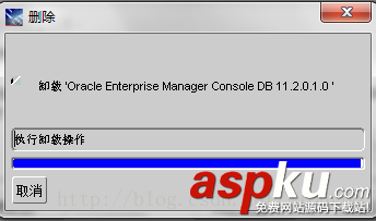 卸载oracle,完全卸载oracle,oracle卸载步骤