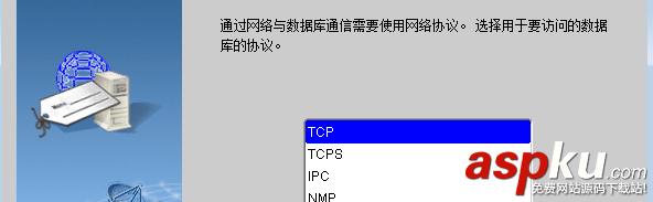 pl,sql连接远程oracle服务器,sql连接远程oracle