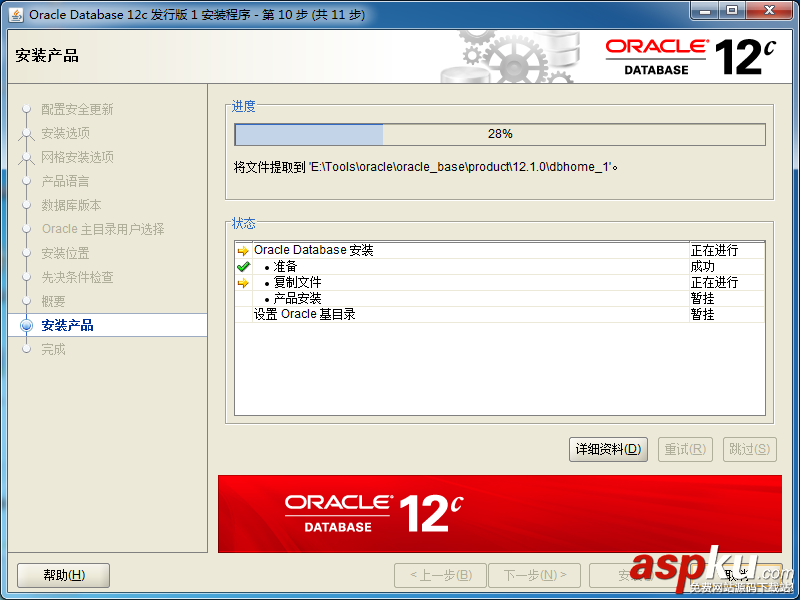 oracle12c,oracle,window