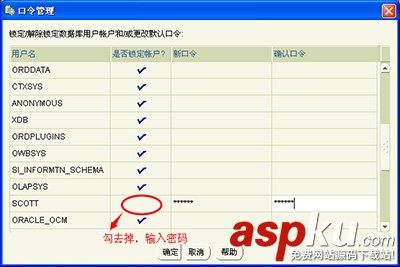 oracle11g，数据库安装,oracle11g数据库