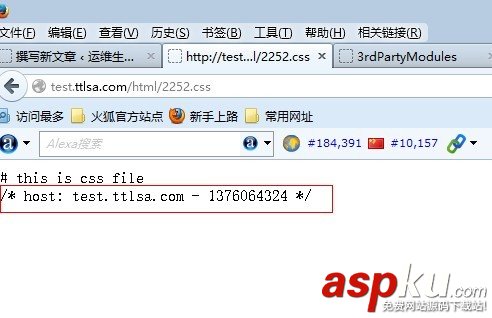 详解Nginx服务器的nginx-http-footer-filter模块配置