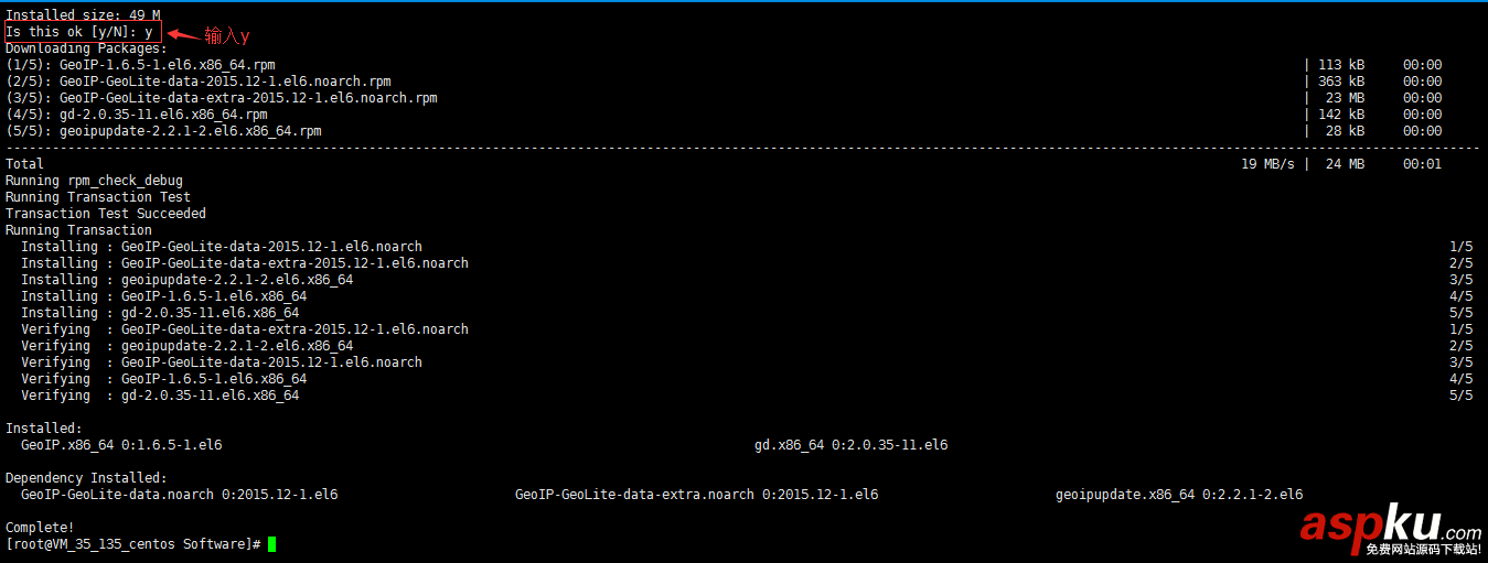 centos,6.6,安装,nginx