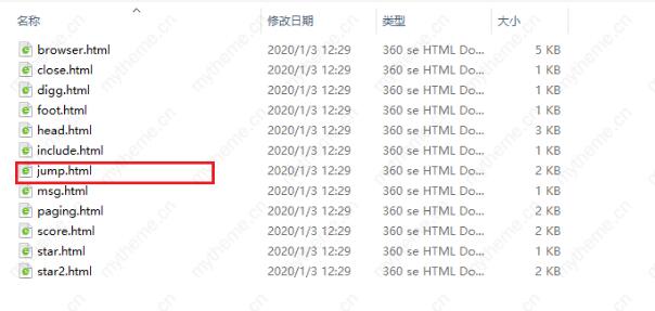 苹果cms换模板报错的解决方法