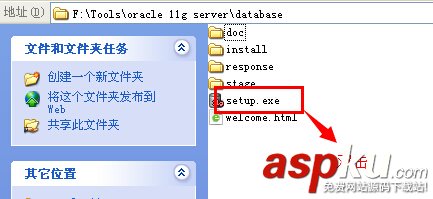 oracle11g，数据库安装,oracle11g数据库