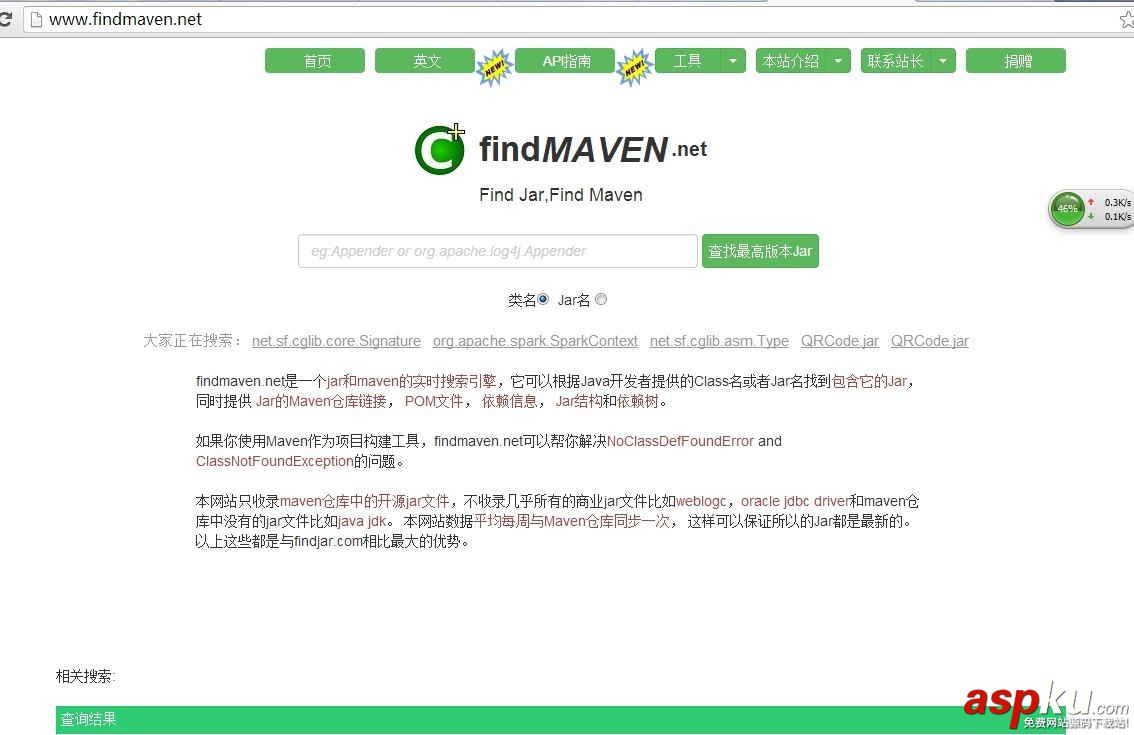 Nginx,页面跳转