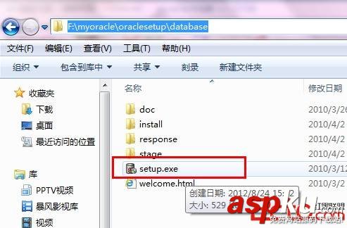 Oracle 11g安装图解 Oracle 11g安装教程