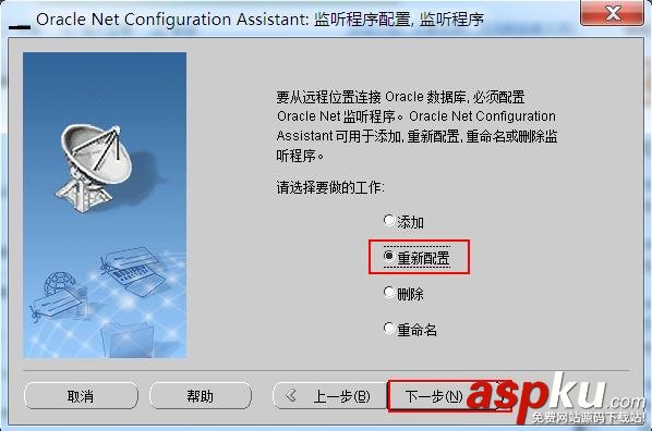 连oracle数据库报错,ORA-12541:TNS