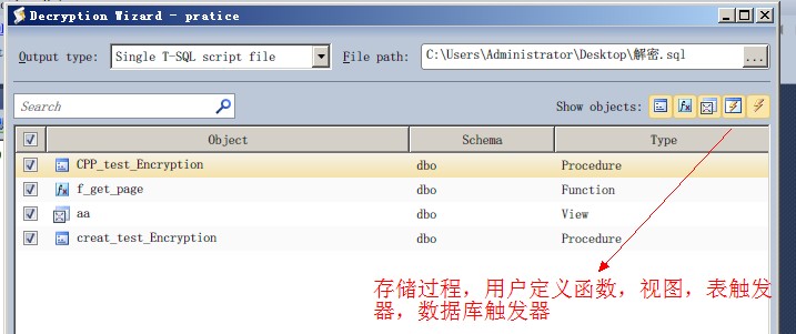 网狐荣耀MSSQL破解系统存储过程加密的SQL代码