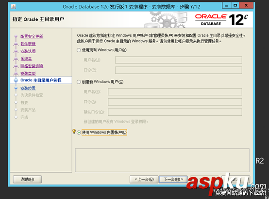 Windows,Sever,2012,Oracle,12c