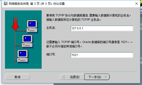 oracle12C,安装