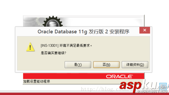 plsql,oracle11g,64位,oracle,11g,win7