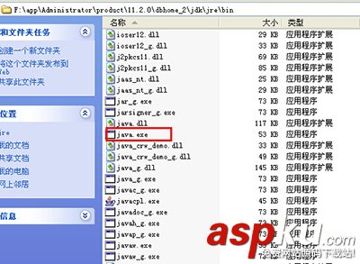 oracle11g，数据库安装,oracle11g数据库