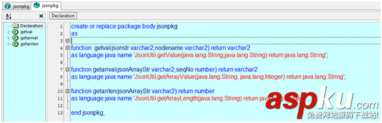 复杂json解析,oracle,解析json