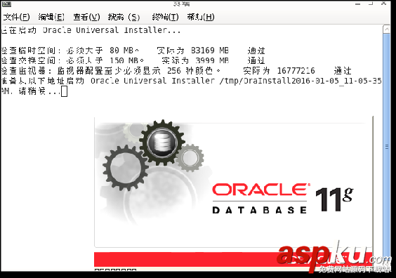 Redhat,oracle,11g,R2