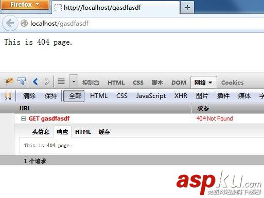 Nginx,404页面,AJAX