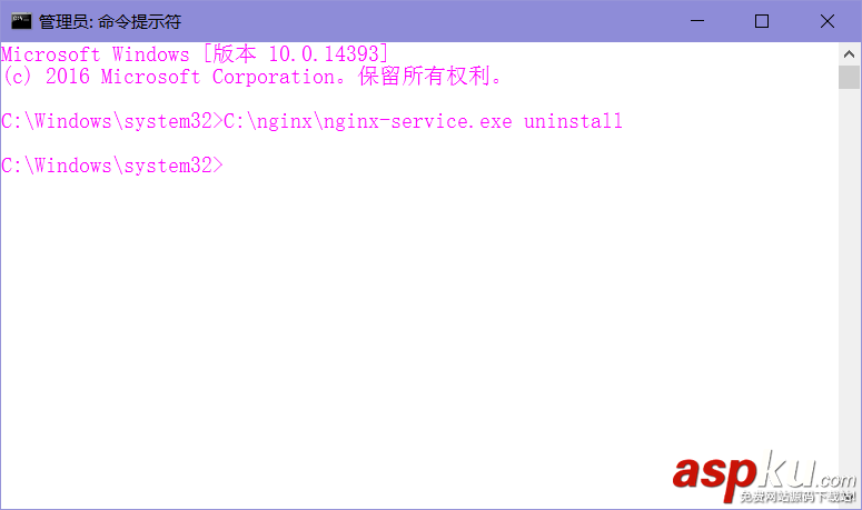 Server2016,Nginx,安装配置