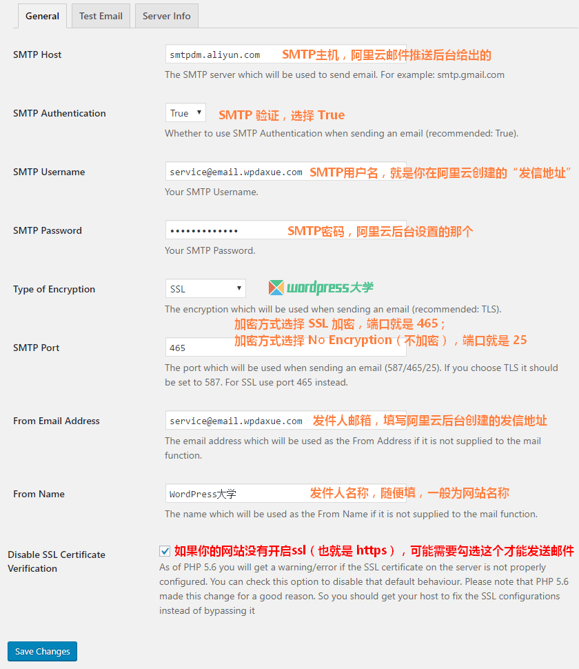 WordPress 使用阿里云邮件推送实现SMTP发送邮件