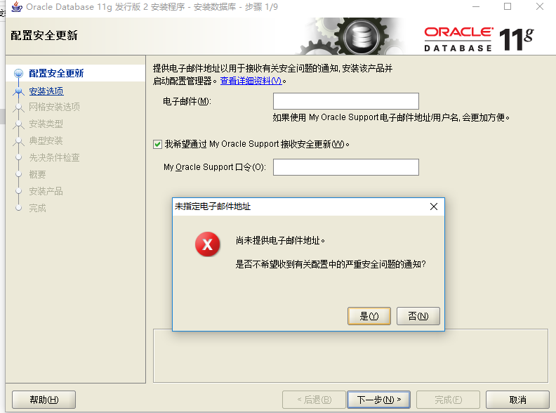 Oracle,Database,11g