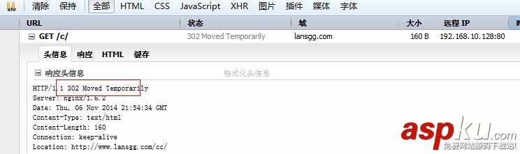 nginx,反向代理重定向,反向代理,重定向,nginx配置url反向代理